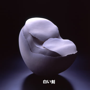 藤野