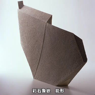 岸