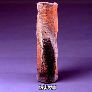 神山